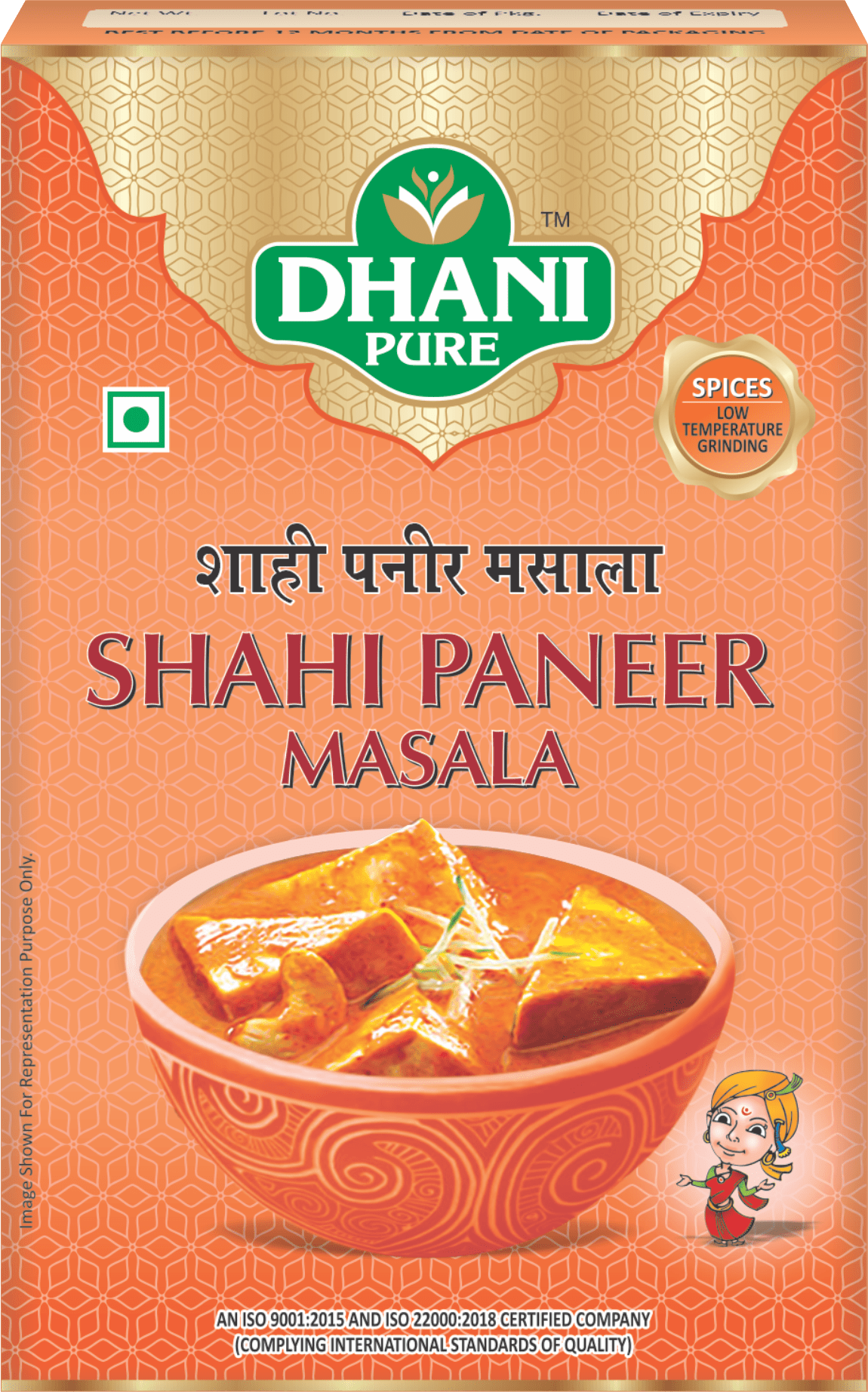 Shahi Paneer Masala
