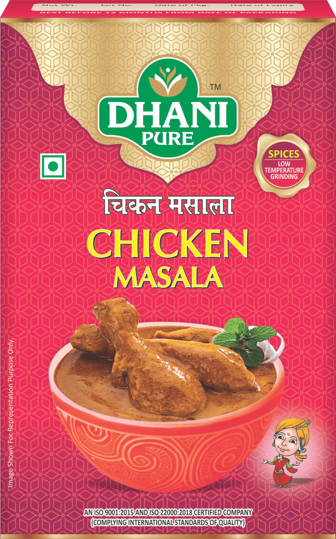 Chicken Masala