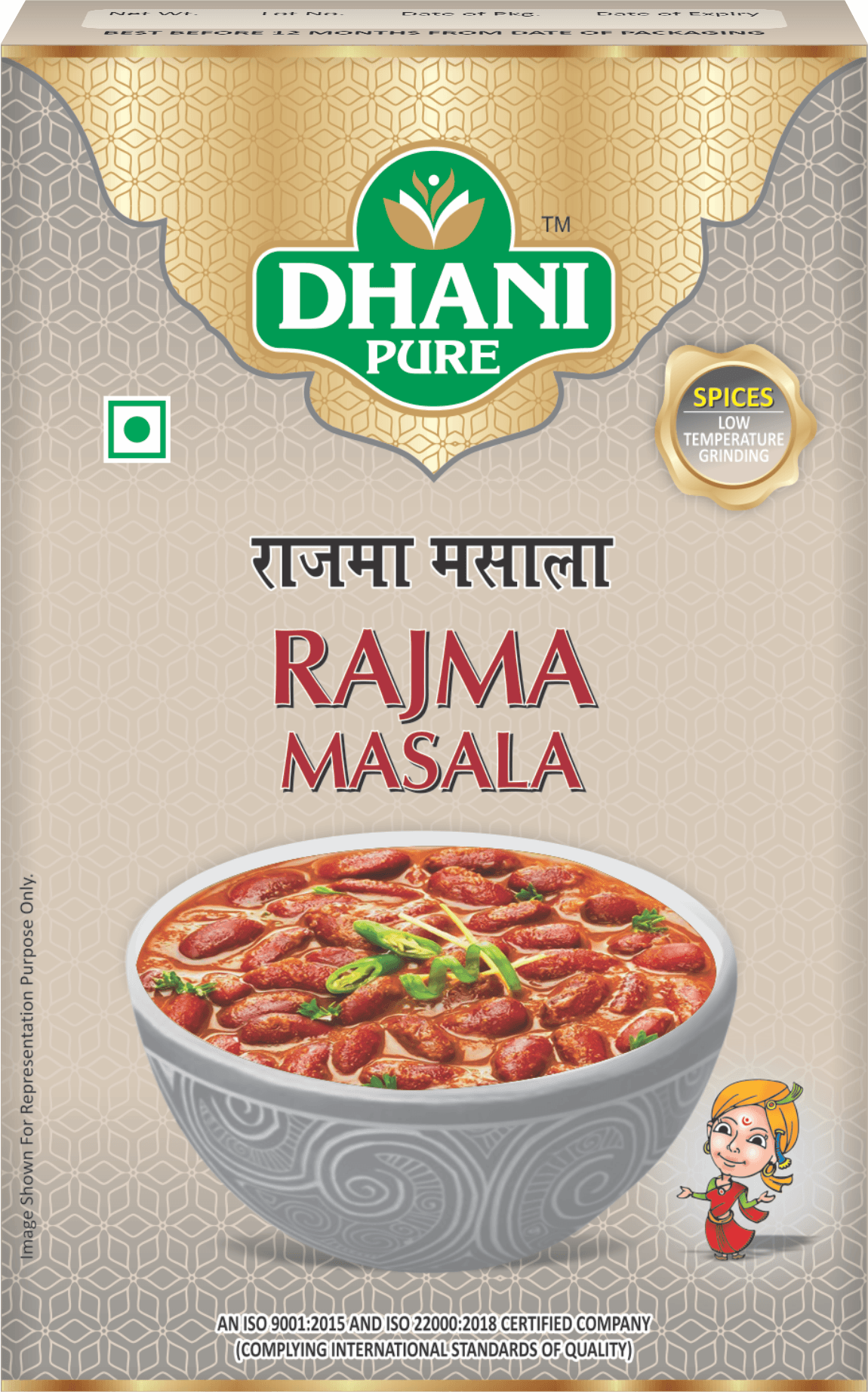 Rajma Masala