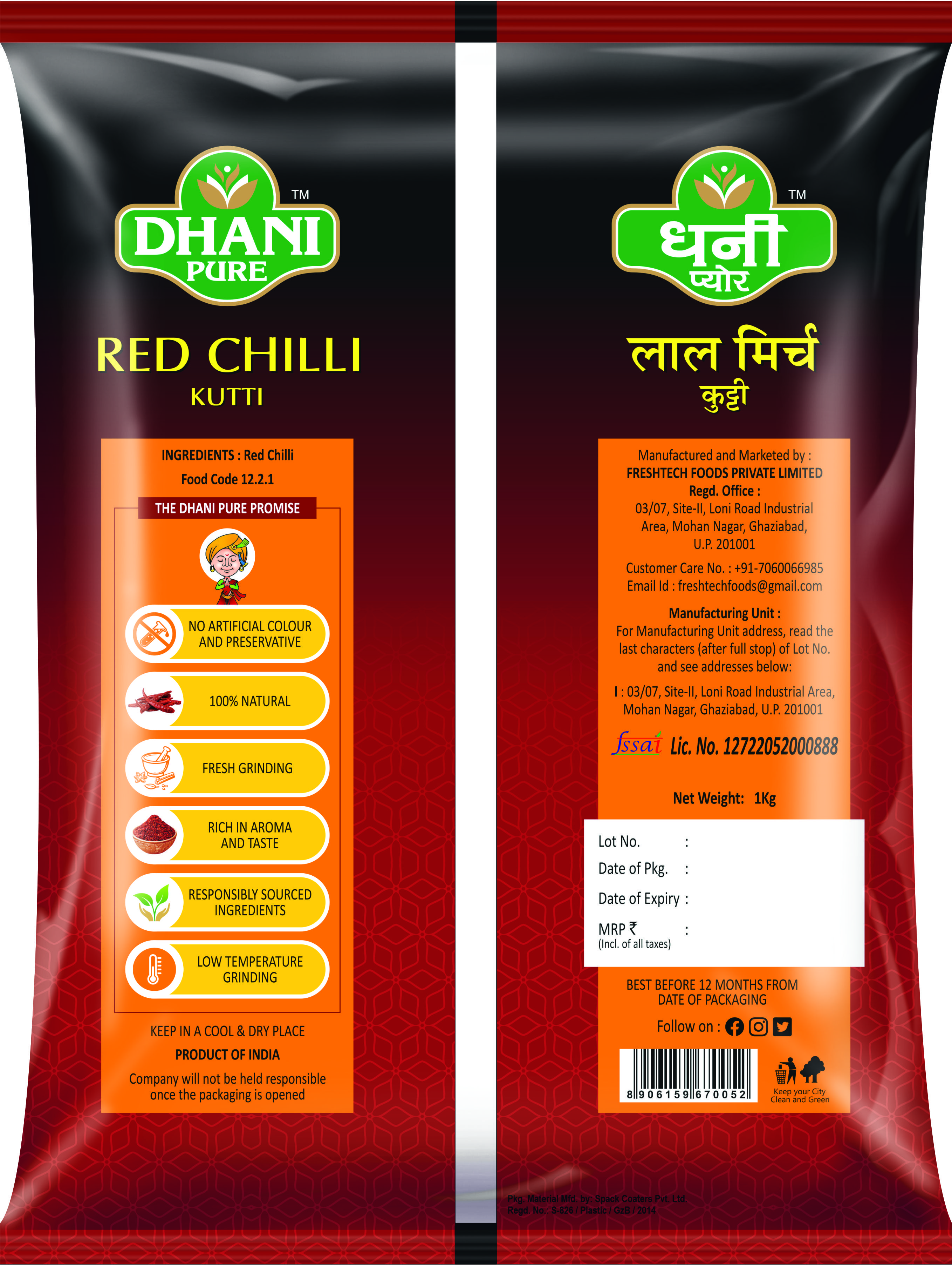 Dhani Red Chilli Kutti 1Kg Back