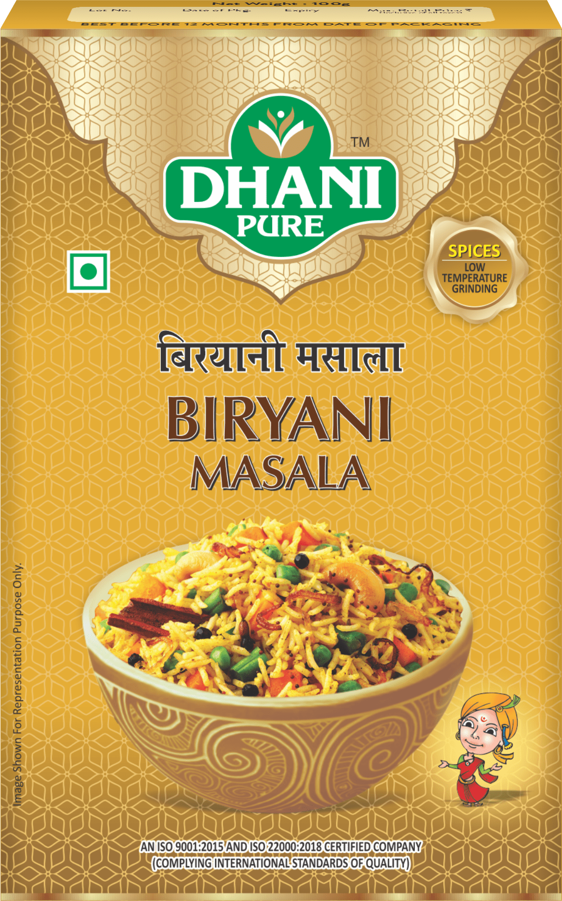 Biryani Masala