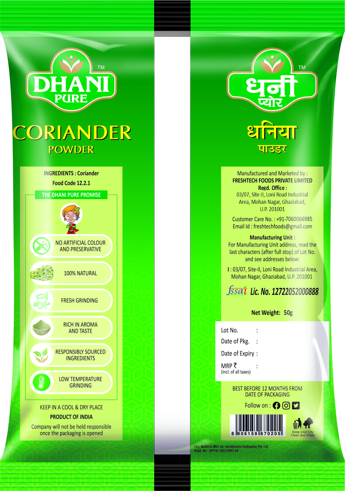 Dhani Coriander Powder 50g Back