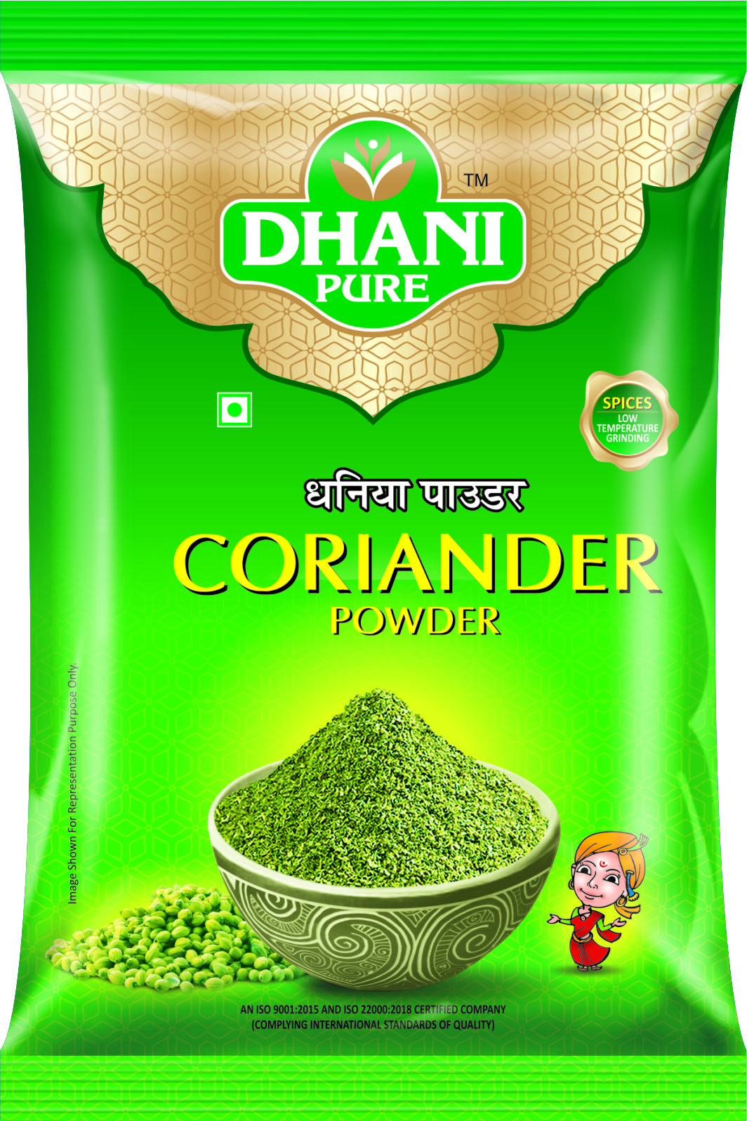 Coriander Powder