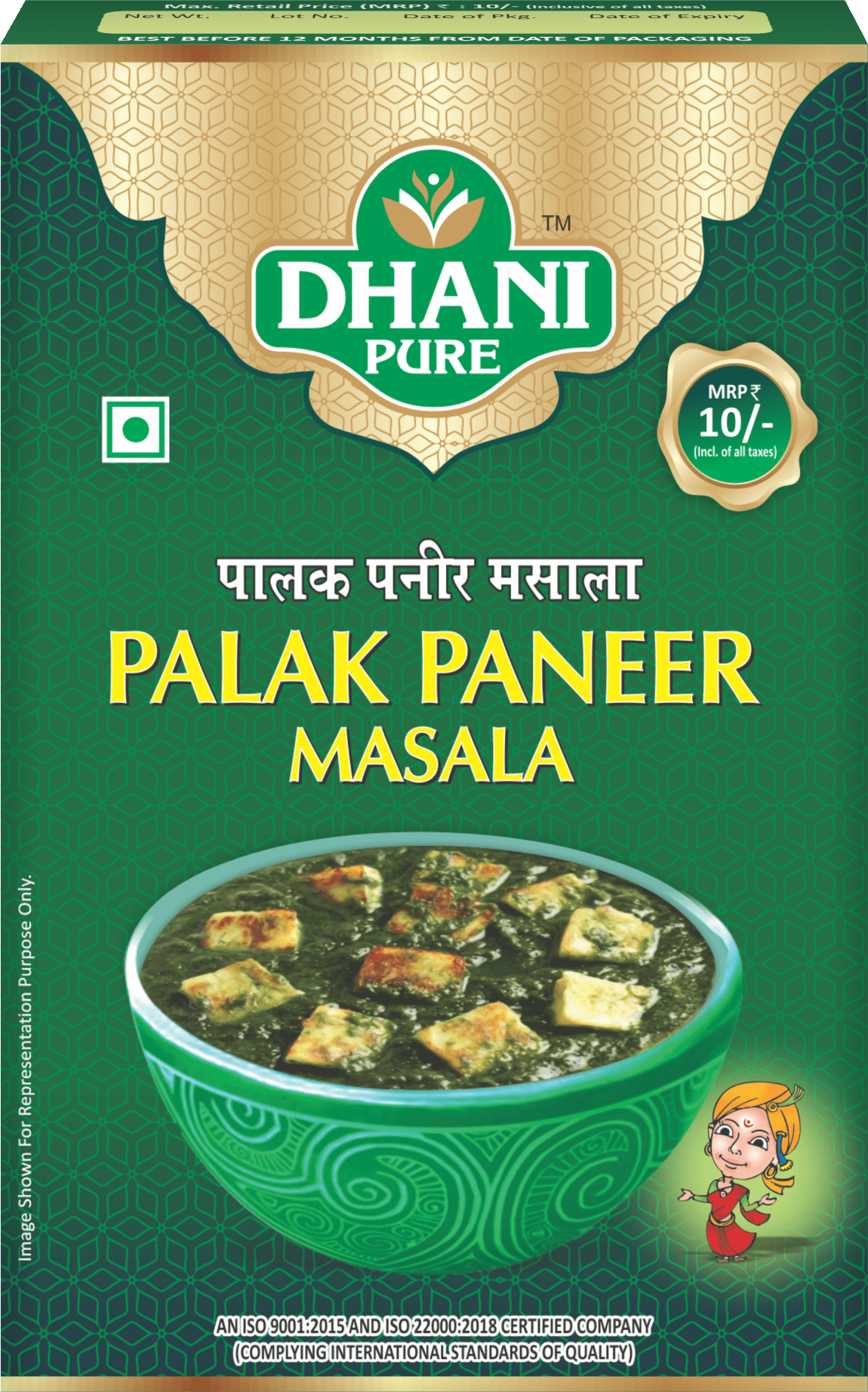 palak paneer masala